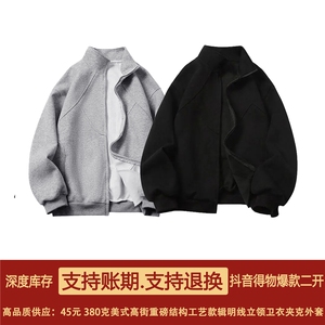 抖音得物高品质秋冬美式高街重磅结构辑明线立领卫衣夹克外套W108图片