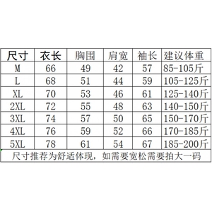 1506/QWM42580/P38男长袖t恤秋季打底衫长袖印花宽松潮流上衣图片