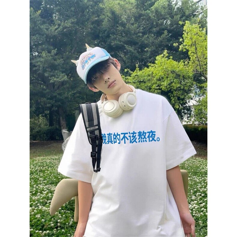 网图现货昨晚真的不该熬夜高品质三本针圆领短袖T恤2771-P29，男装T恤，电商C310-1