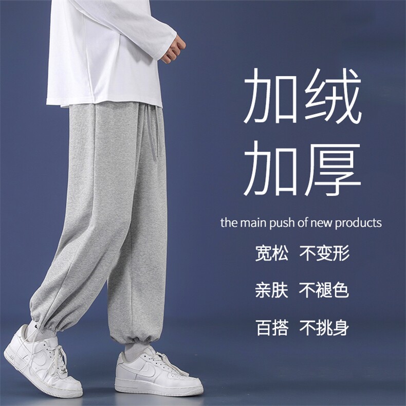 秋冬新品休闲舒适百搭加绒休闲卫裤WK01-1特批23-加绒特批30图片