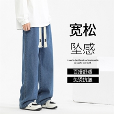 美式百搭阔腿休闲长裤高街潮牌宽松裤子K828-特批37加绒特批47，男装休闲裤，星座718-1