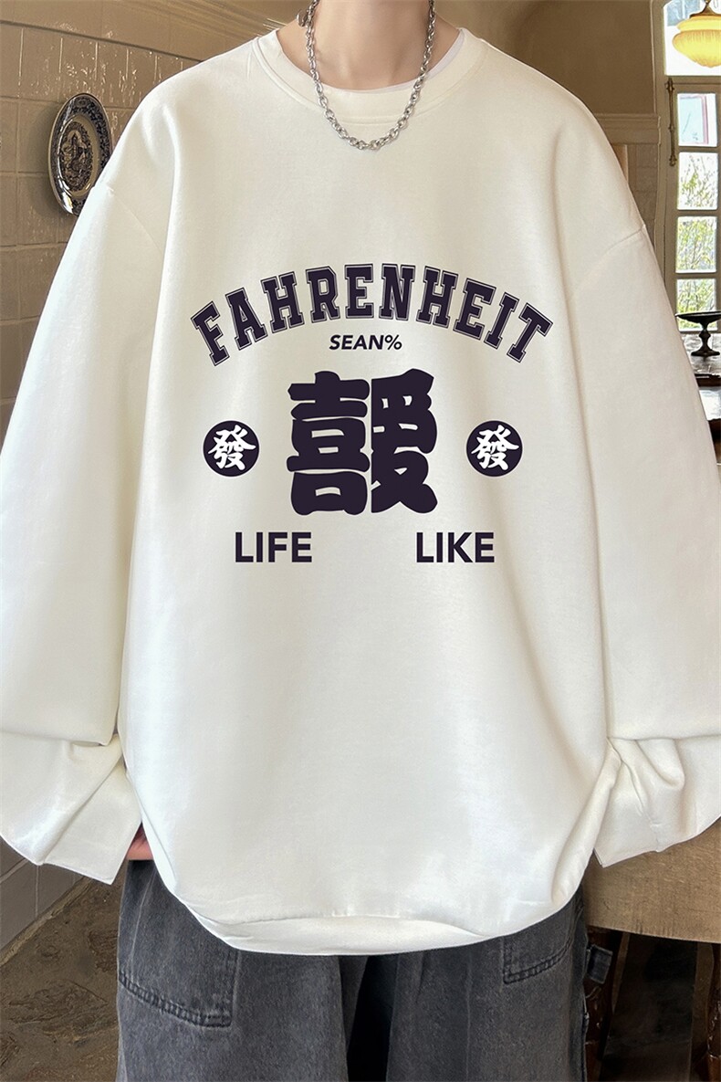 控38简约帅气百搭长袖t恤男大码卫衣T4256-P25加绒款-P35,男装卫衣,电商A040