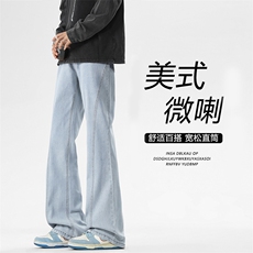 舒适有型休闲长裤拖地美式高街弯刀裤大码弹力K995特批30，男装休闲裤，星座718-1