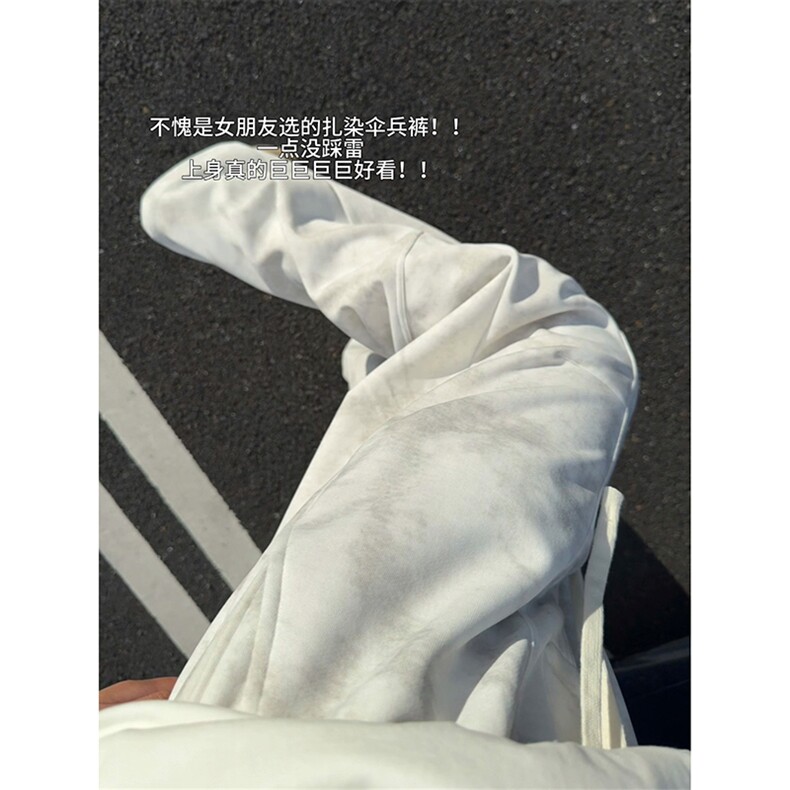 文艺时尚时髦情侣款长裤港式休闲扎染工艺宽松长裤K828P45控68,男装休闲裤,电商A102B
