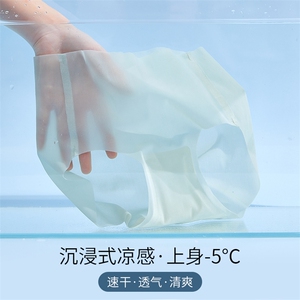 速干冰丝口红裤 一周七色不重样 舒适透气女士内裤图片