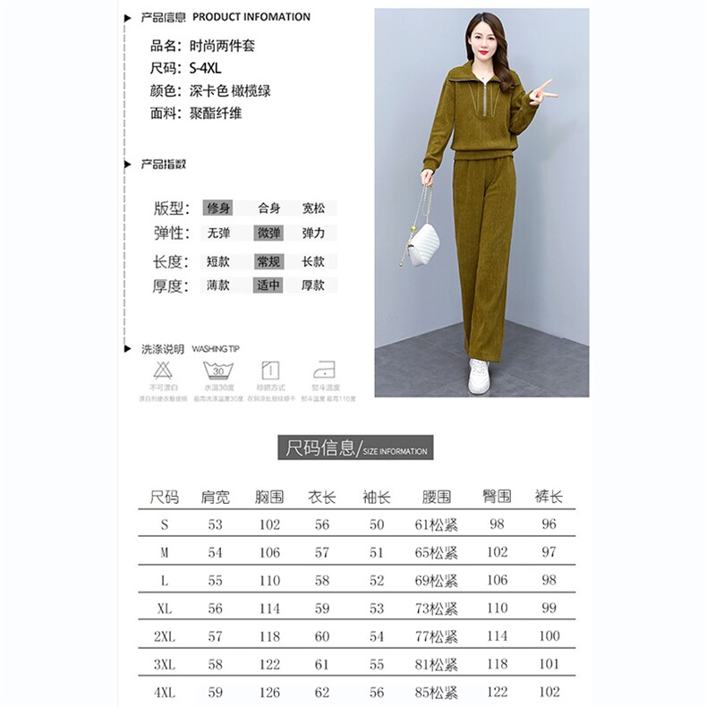 休闲套装女秋装2025年新款春装宽松显瘦洋气减龄女装两件套潮,女装套装/套裙,妙形