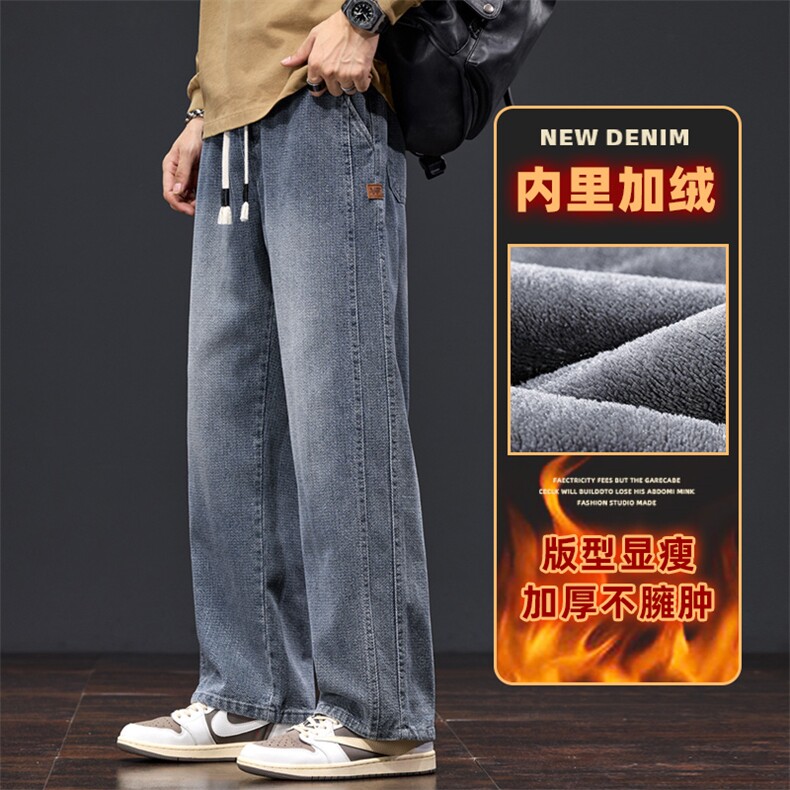星空纹直筒牛仔裤男秋冬季休闲裤美式阔腿长裤Z9854-P40/加绒P50,男装牛仔裤,星座509