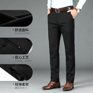 DS6502钱塘2020-3秋冬新款中年男士直筒休闲裤纯色百搭长裤P49图片