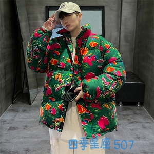 Y99风民族特色东北大花外套加厚保暖防寒大码牡丹农村演出服图片