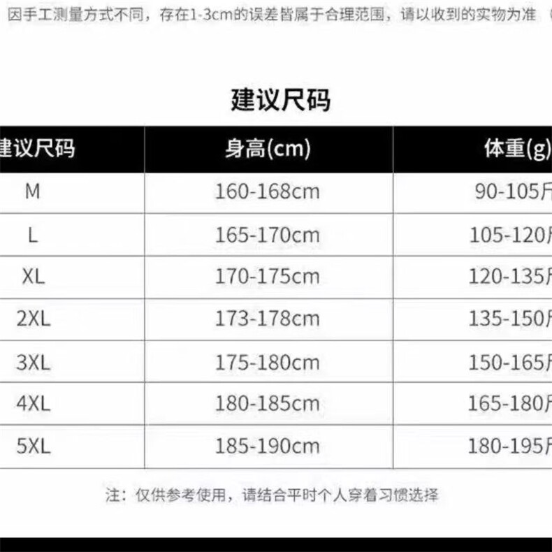 1506/QJK10/P39复古千鸟格春秋外套男薄款拼接连帽夹克时尚外衣,男装夹克,星座1506