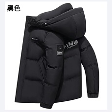 正品波泀l澄超厚短款羽绒服男士冬季可拆卸帽子时尚防风外套男，男装羽绒服，星座301D-5(原星座1415）