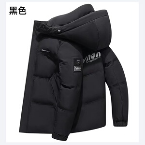 正品波泀l澄超厚短款羽绒服男士冬季可拆卸帽子时尚防风外套男图片