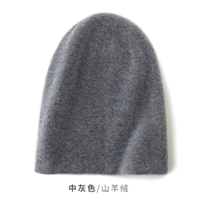 中灰色