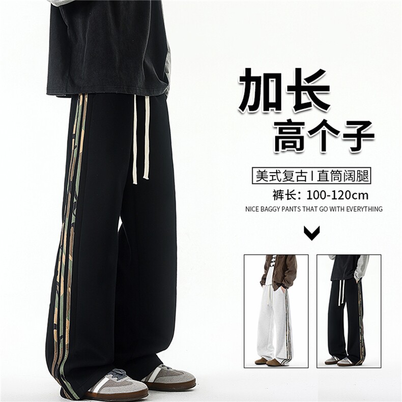 迷彩条纹卫裤加长版高个子休闲裤190cm115直筒阔腿运动裤KZ076P48图片