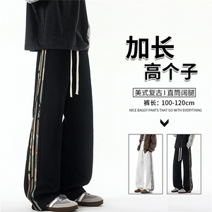 迷彩条纹卫裤加长版高个子休闲裤190cm115直筒阔腿运动裤KZ076P48图片