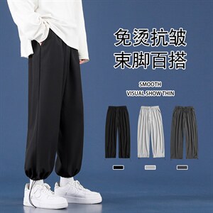2021休闲运动束脚两穿九分卫裤免烫抗皱1223-特批：25，男装休闲裤，星座718-1
