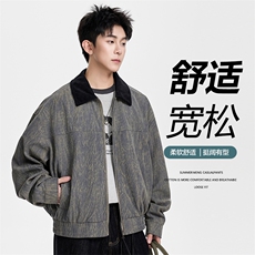 2025秋新款潮牌时尚休闲夹克外套男翻领撞色花纹JS5622-P78，男装夹克，星座610（原A335）