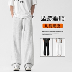 垂顺有型时尚直筒长裤百搭舒适休闲裤宽松坠感JHTP02:1739，男装休闲裤，星座718-1