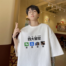 白色