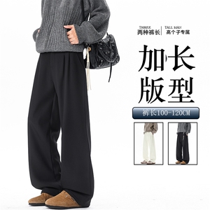秋冬高个子加长西裤垂感直筒休闲裤男阔腿长裤子188cm115KZ028P55