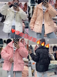 现货 短款羽绒服 四色两码图片