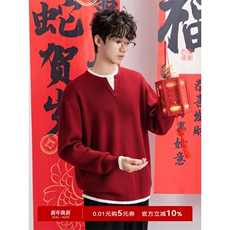 红色