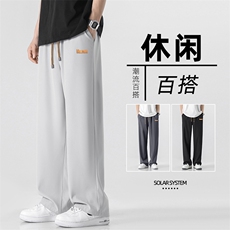 高街直筒休闲裤男日系简约纯色阔腿长裤坠感拖地裤1229-特批27，男装休闲裤，星座718-1