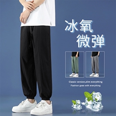 2023夏季薄款冰丝显高显瘦休闲舒适百搭休闲裤束脚裤6016特批31，男装休闲裤，星座718-1