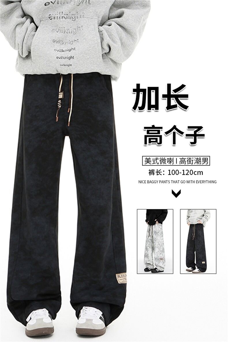 春季加长版裤子男款痞帅脏脏阔腿裤185cm110直筒休闲长裤KZ025P45,男装休闲裤,电商B312