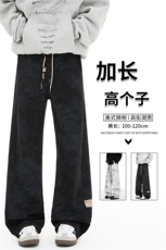 春季加长版裤子男款痞帅脏脏阔腿裤185cm110直筒休闲长裤KZ025P45，男装休闲裤，电商B312