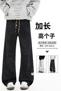 春季加长版裤子男款痞帅脏脏阔腿裤185cm110直筒休闲长裤KZ025P45图片