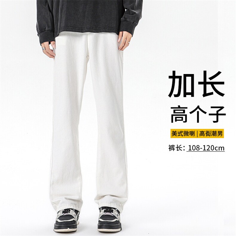 加长版裤子男高个子185cm110牛仔裤微喇直筒休闲KZ002P55加绒P65图片