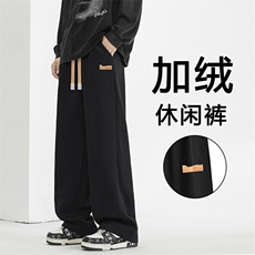 阔腿休闲裤男运动卫裤加绒宽松直筒裤子1229-特批27加绒特批32，男装休闲裤，星座718-1