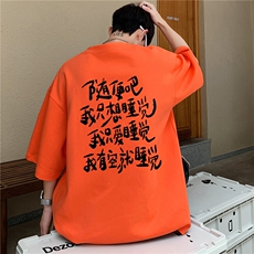 橘色