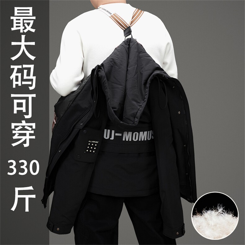 新标90绒加肥加大羽绒服外套男士特大号羽绒服大衣SH89556-P388,男装羽绒服,钱塘723