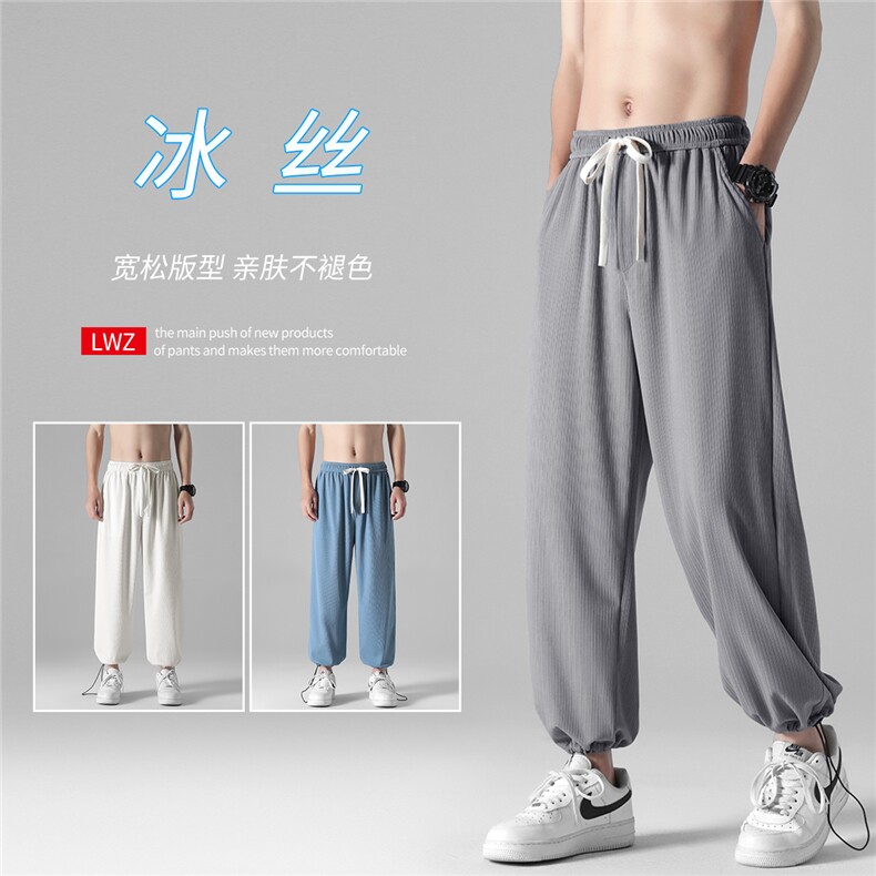 2023夏季超薄休闲束脚百搭速干冰丝裤1101-特批35图片