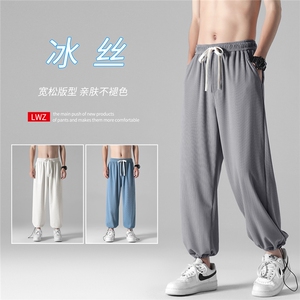 2023夏季超薄休闲束脚百搭速干冰丝裤1101-特批35图片