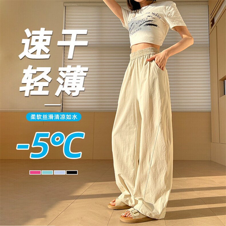 抖音品质宽松垂感直筒阔腿休闲潮裤子女裤A146-GY263特p21量大优，女装休闲裤，HDA146