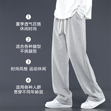 2024男士休闲长裤夏季款运动男生束脚卫裤宽松直筒WK82-1特批-28，男装休闲裤，星座718-1