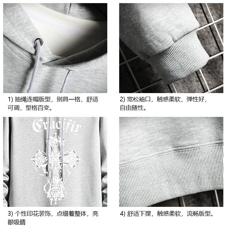 纯棉连帽卫衣男大码运动帽衫宽松薄网格WY2268-P35,男装卫衣,电商A040A