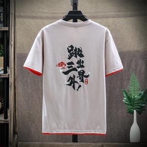 95%棉5%氨纶 男国潮T恤 青少年文字印花圆领短袖夏 A158-D04图片