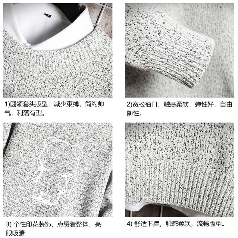 加厚加绒毛衣男大码毛线衣男针织衫M19339-P45加绒款-P65网格,男装针织衫/毛衣,电商A040A