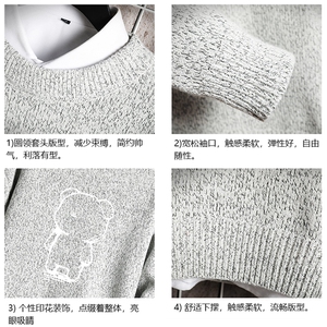 加厚加绒毛衣男大码毛线衣男针织衫 M19339-P45 加绒款-P65 网格图片