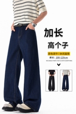 190高个子加长版裤子原牛丹宁牛仔裤男款直筒cleanfit微喇裤KZ096，男装牛仔裤，电商B312