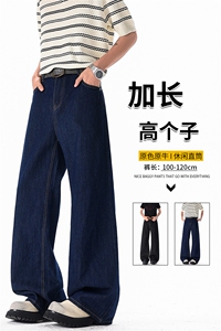 190高个子加长版裤子原牛丹宁牛仔裤男款直筒cleanfit微喇裤KZ096图片