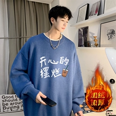 雾霾蓝加绒款