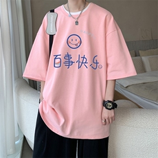 粉色