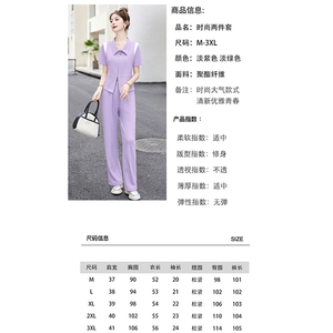 FALVLITE2024夏季新款气质百搭时尚两件套女休闲减龄高腰显瘦套装图片