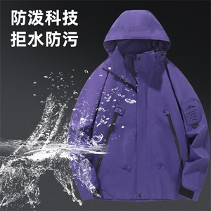 2025新款连帽夹克情侣男女同款户外冲锋衣工装上衣外套JK2518-P38图片