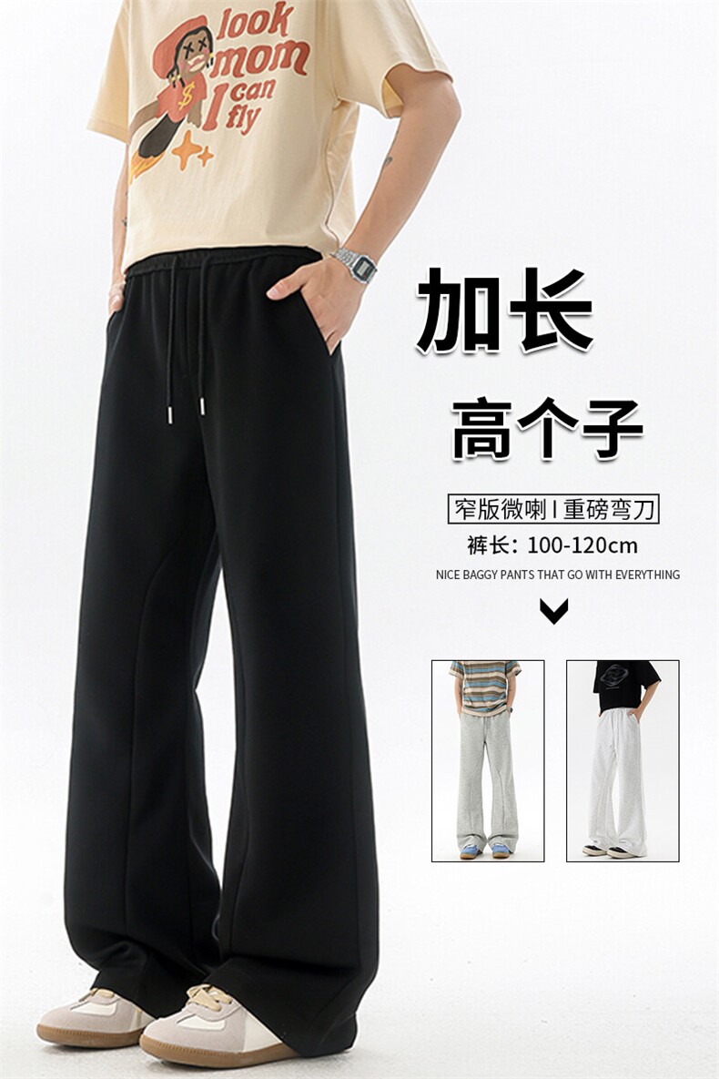 重磅卫裤男微喇美式高街195cm115直筒弯刀裤休闲百搭裤子KZ070P50,男装休闲裤,电商B312